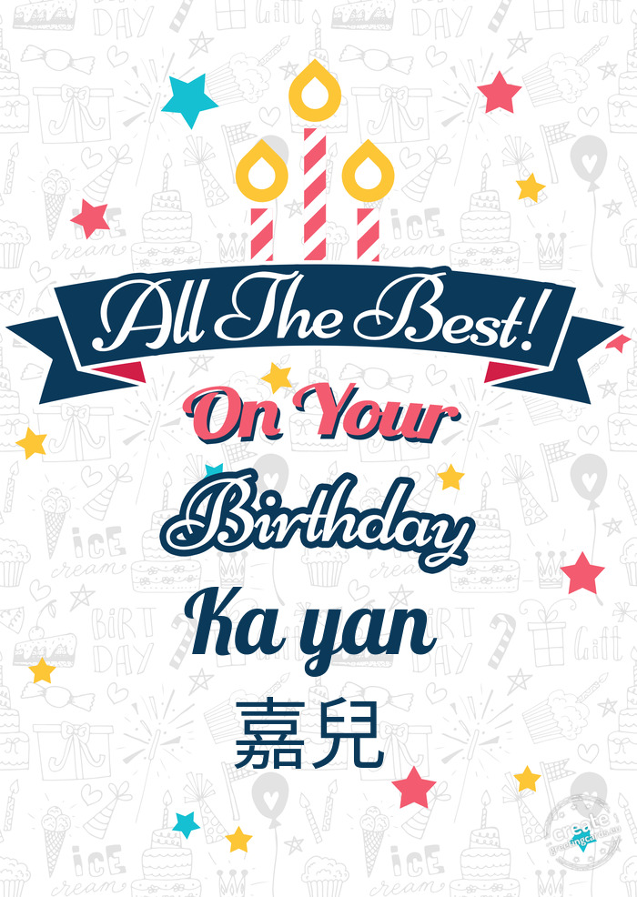 Ka yan 嘉兒