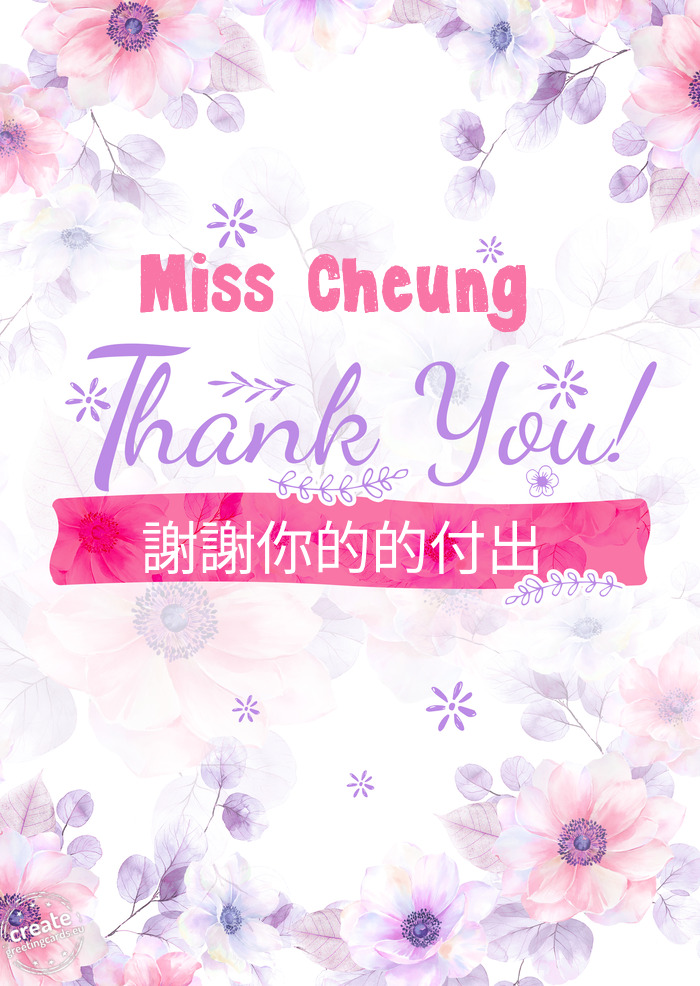 Miss Cheung 謝謝你的的付出