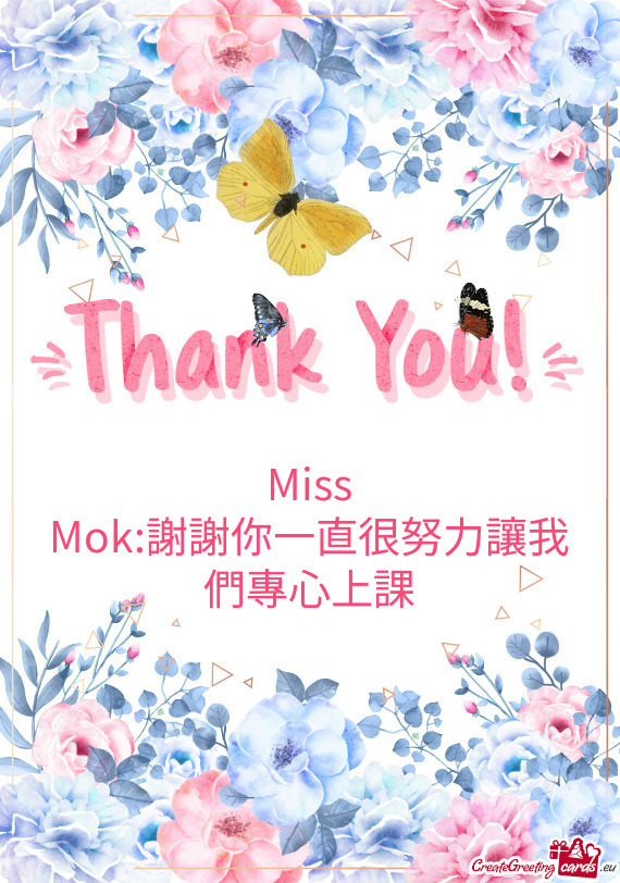 Miss Mok:謝謝你一直很努力讓我們專心上課